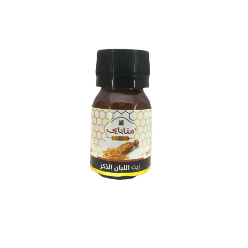 Huile d'Oliban Pressée à Froid Pure et 100% naturel Sans Additifs 30ml