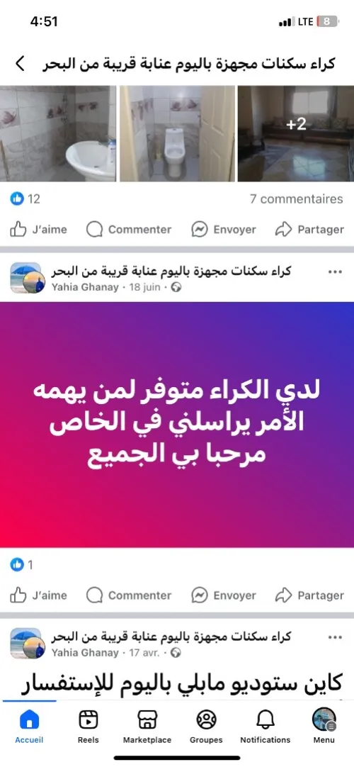 Location Appartement F3 Annaba Annaba