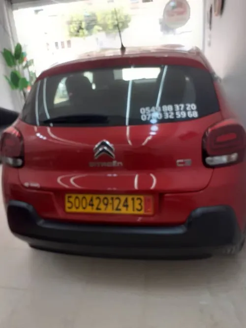 Citroen C3 2024 You