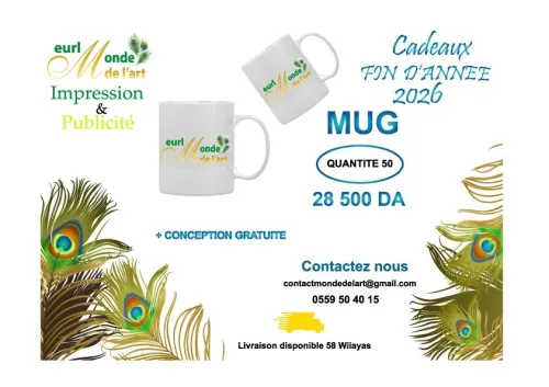 CADEAUX ENTREPRISES 2026
