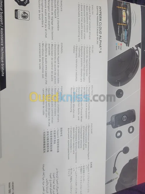 Casque HyperX Cloud Alpha 