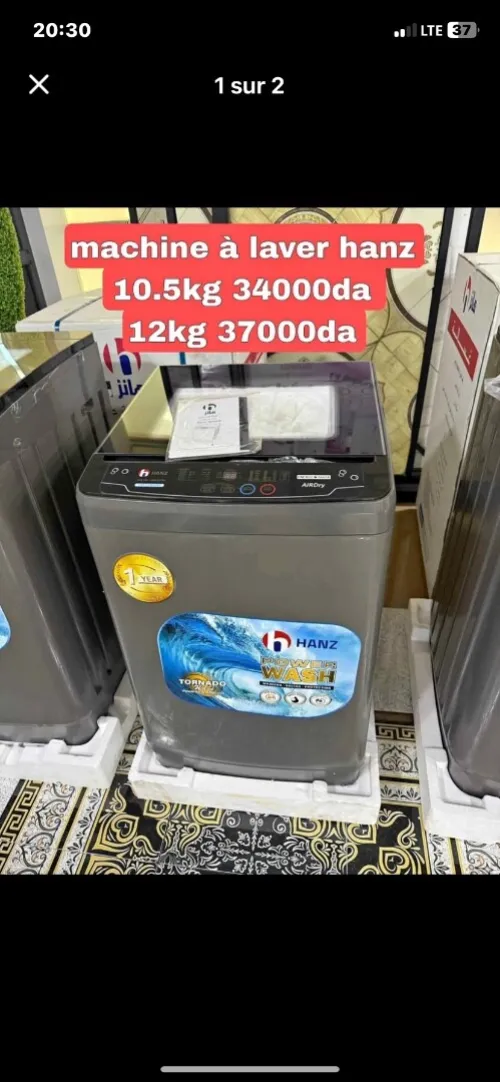 Promo machine a laver Hanz 10,5kg 12kg  automatique 