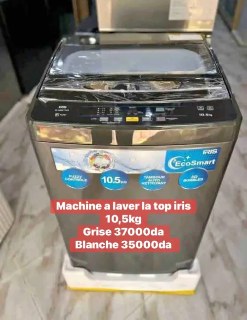 Machine a laver iris la top automatique 10,5kg nv modéle