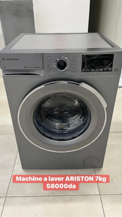 Machine a laver ARISTON 7kg لاول مرة في السوق الجزائرية