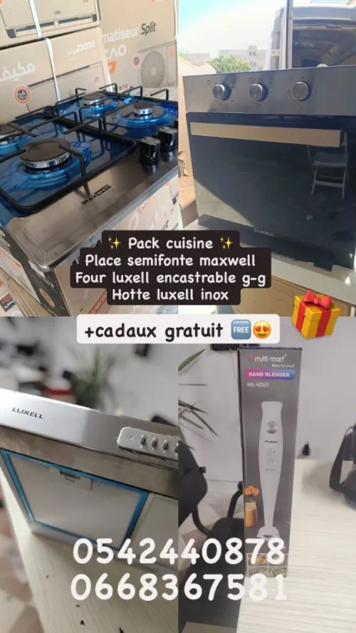 Pack de cuisine FOUR + PLAQUE + HOTTE + cadeau 