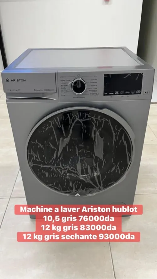 Machine a laver ARISTON 10,5kg / 12kg gris