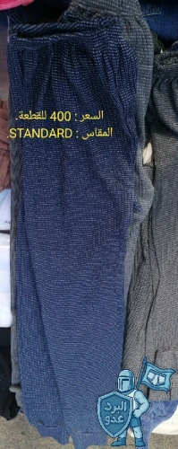 Sous vetements homme ملابس داخلية رجالية جودة عالية مختلف المقاسات و الانواع عادية و شتوية