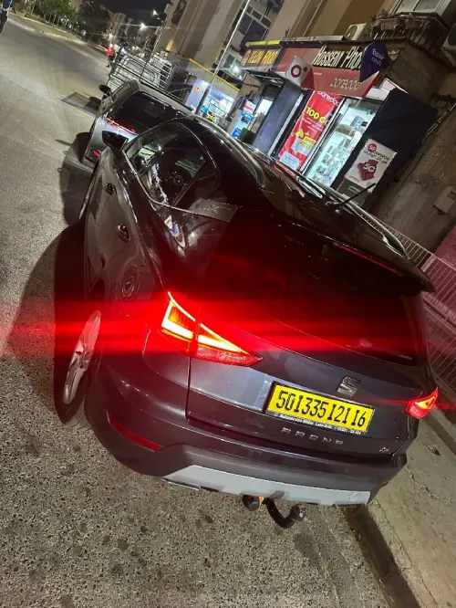 Seat ARONA 2021 Fr plus