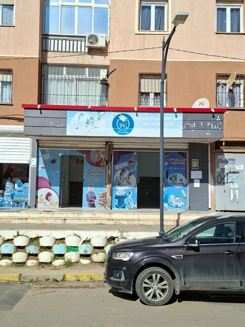 Location Local Alger Reghaia