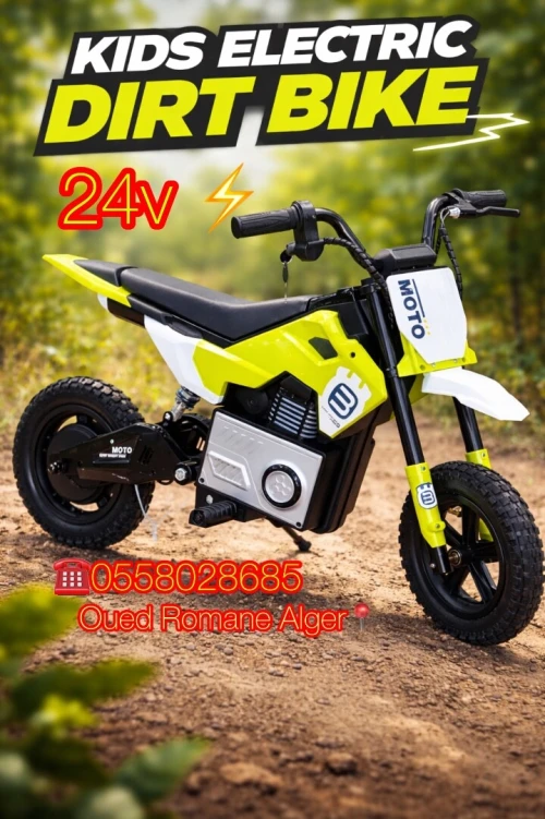 Moto electrique pour enfant دراجة اطفال صغار