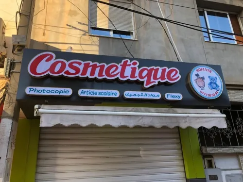 Experts en façades et devanture de commerces