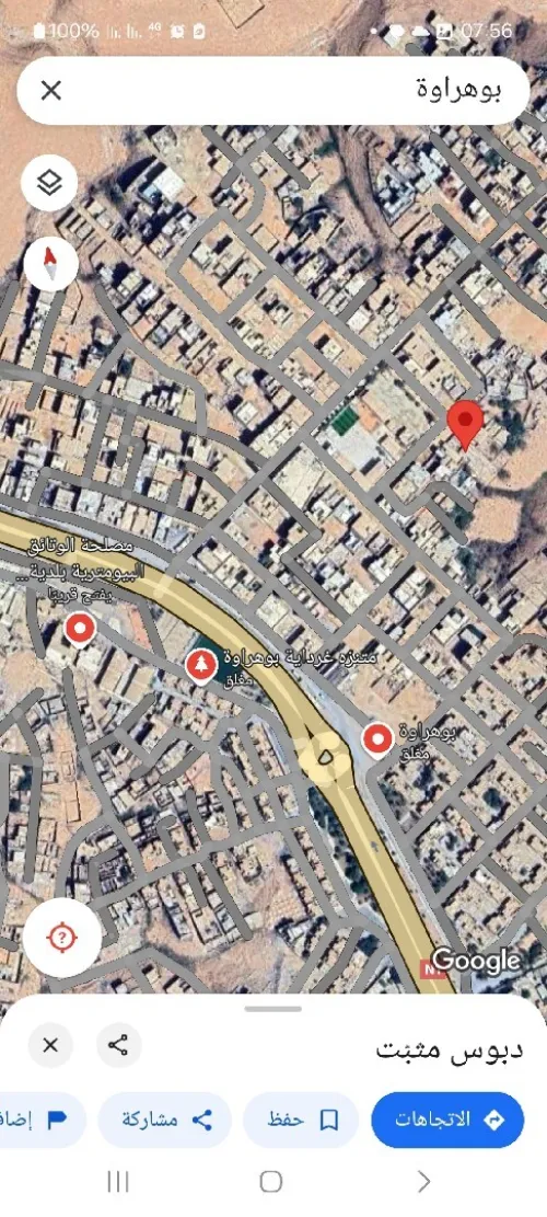 Vente Appartement F4 Ghardaïa Ghardaia
