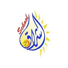 مدرسة الاشراق لتكوين وشهادة في اي تخصص