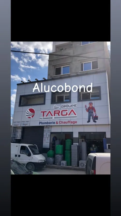 Façade HPL  Alucobond  VENTILE mur rideau et terre cuite