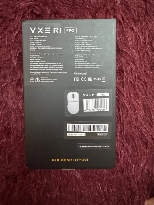 ATK VXE R1 pro