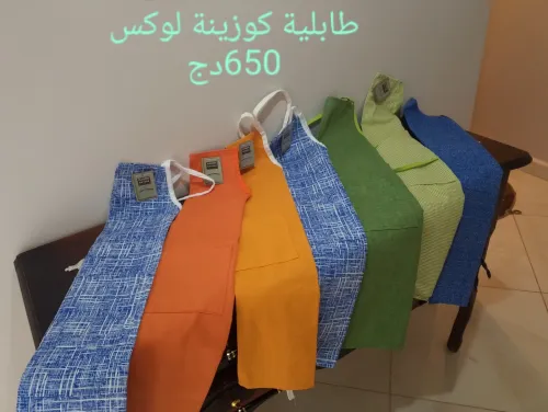 Linge de maison luxe
