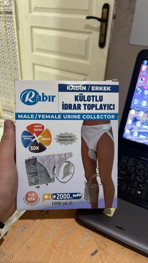 كيس جامع البول الطبي للرجال و النساء