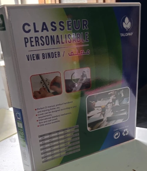 CLASSEUR PERSONALISE