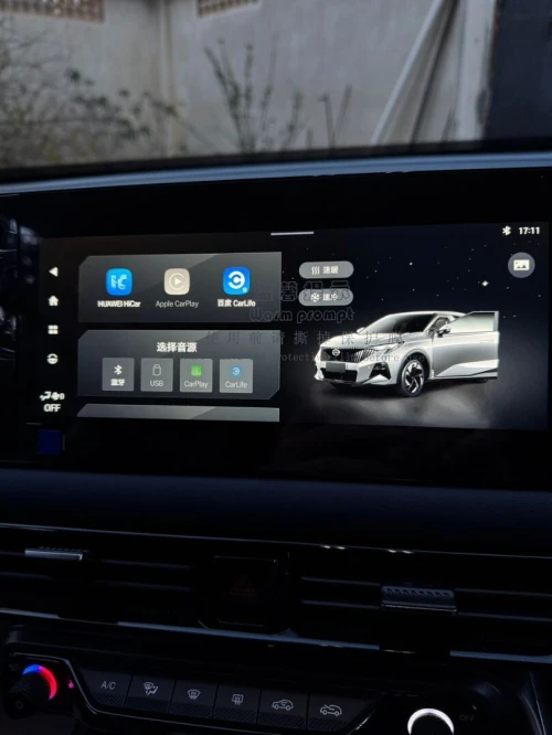 GAC GS3 GS3 2025 GS3