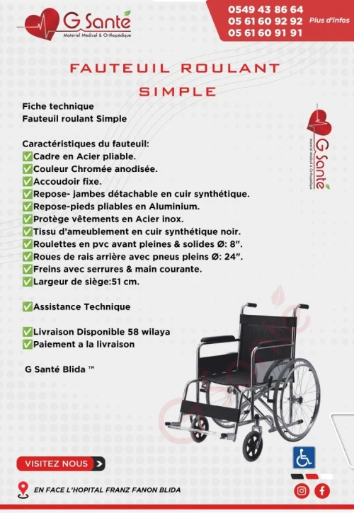 FAUTEUIL ROULANT SIMPLE CUIR