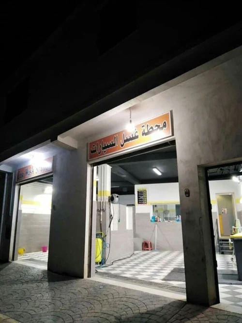 Location Local Aïn Defla Ain defla
