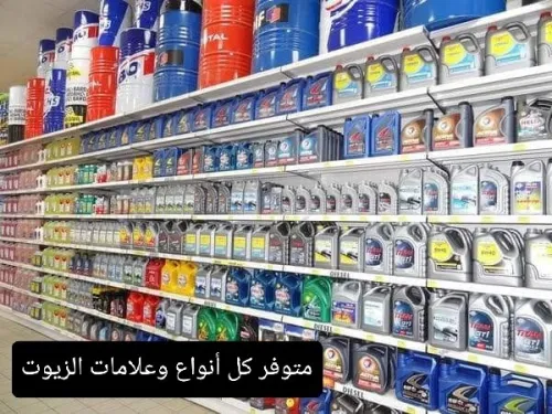 مركز صيانة السيارات سكندر