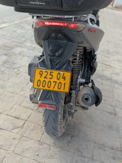 Vms Vmax 2025