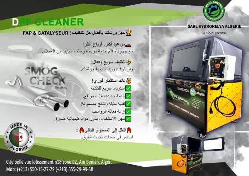 Machine dpf cleaner 