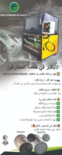 Machine dpf cleaner 