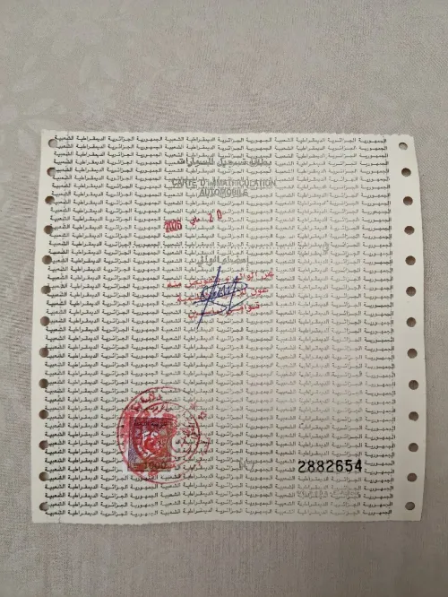 Geely Coolray 2026 Super Max 