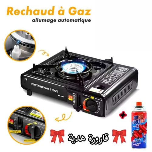 موقد غاز محمول مزدوج الاستخدام Rechaud A Gas