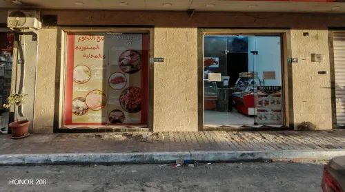 Location Oran Bir el djir