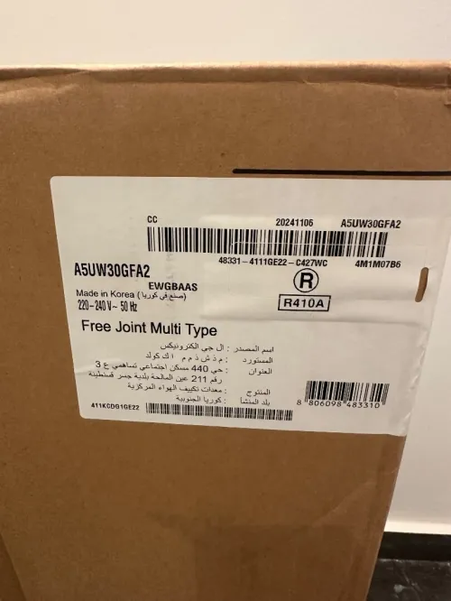Unité extérieure multi LG a5uw30gfa2