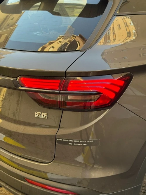 Geely Coolray 2026 Édition