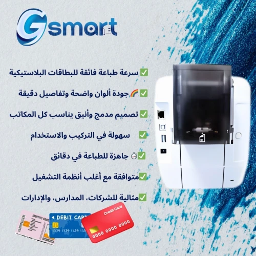  نقدم لكم الطابعة الاحترافية POINTMAN N15