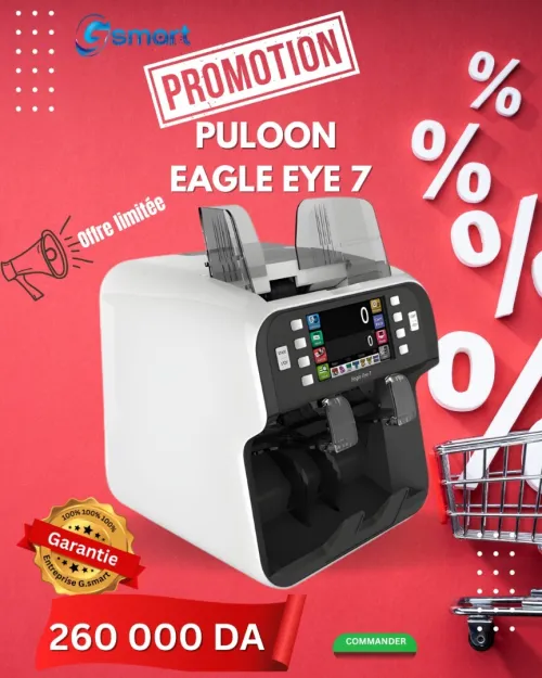 PULOON Eagle Eye 7  الوحش الكوري