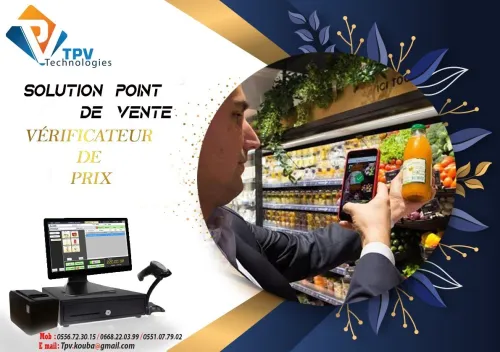 SOLUTION POINT DE VENTE