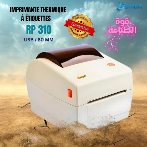 IMPRIMANTE THERMIQUE À ÉTIQUETTES RP 310 قوة الطباعة