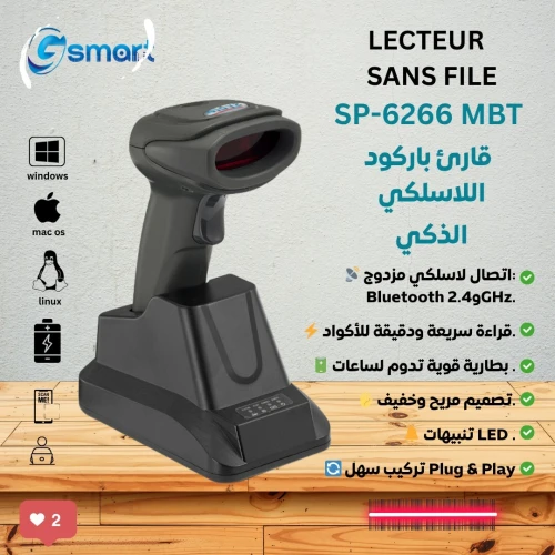 LECTEUR SANS FIL SP-6266MBT قوة ودقة بلا أسلاك