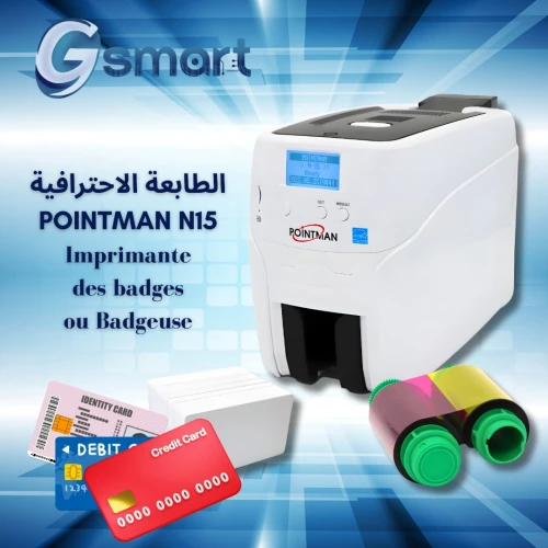 الطابعة الاحترافية  POINTMAN N15  Imprimante  des badges  ou Badgeuse 