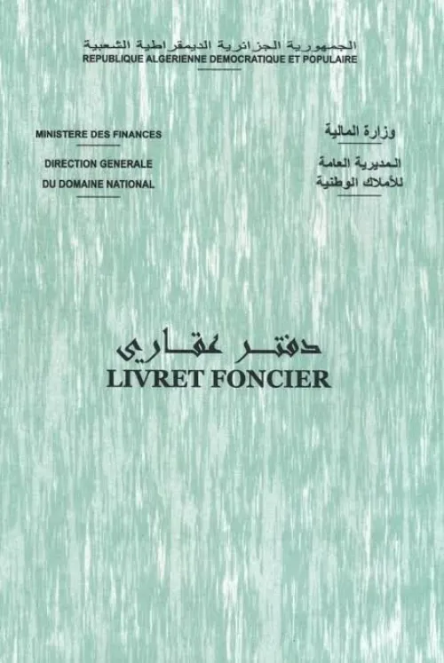 Vente Terrain Agricole Djelfa Benhar