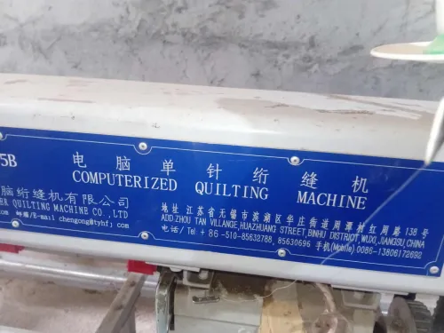 machine couette et tapie 