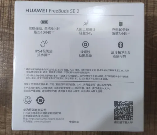 Huawei freebuds se 2 original