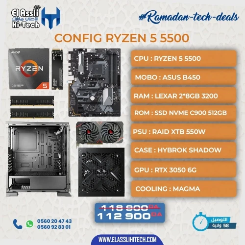 PC Gaming Ryzen 5 5500 + RTX 3050