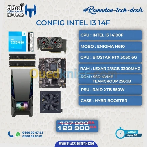 Configuration PC Gaming Intel i3 14100F + RTX 3050