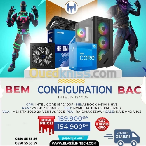 CONFIGURATION I5 12400F / RTX 3060 / 16 GB RAM 