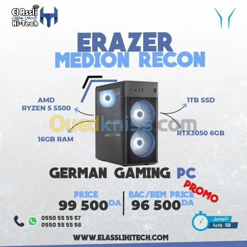 PC ERAZER MEDION RECON | Ryzen 5 5500 | RTX 3050 6GB | 16GB DDR4 | 1TB SSD