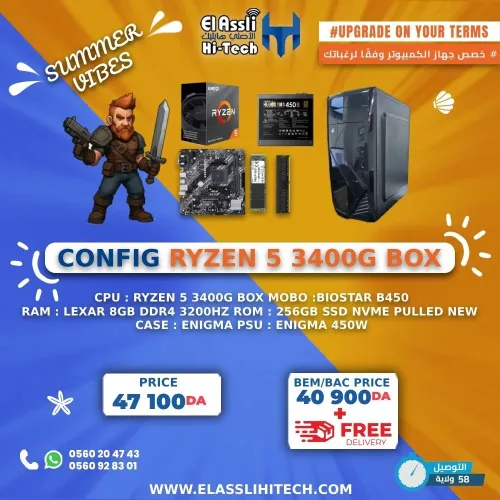 CONFIGURATION PC GAMER AMD Ryzen 5 3400G | B450 | SSD NVMe 256GB | 8GB RAM