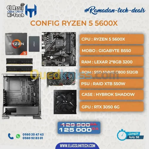 PC Gaming Ryzen 5 5600X + RTX 3050 6GB OC
