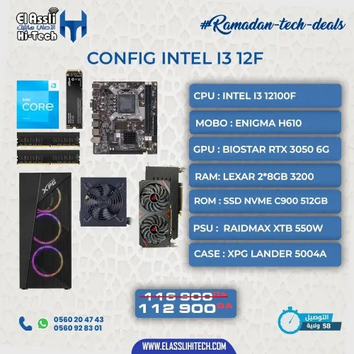 Configuration PC Gaming Intel i3 12100F + RTX 3050